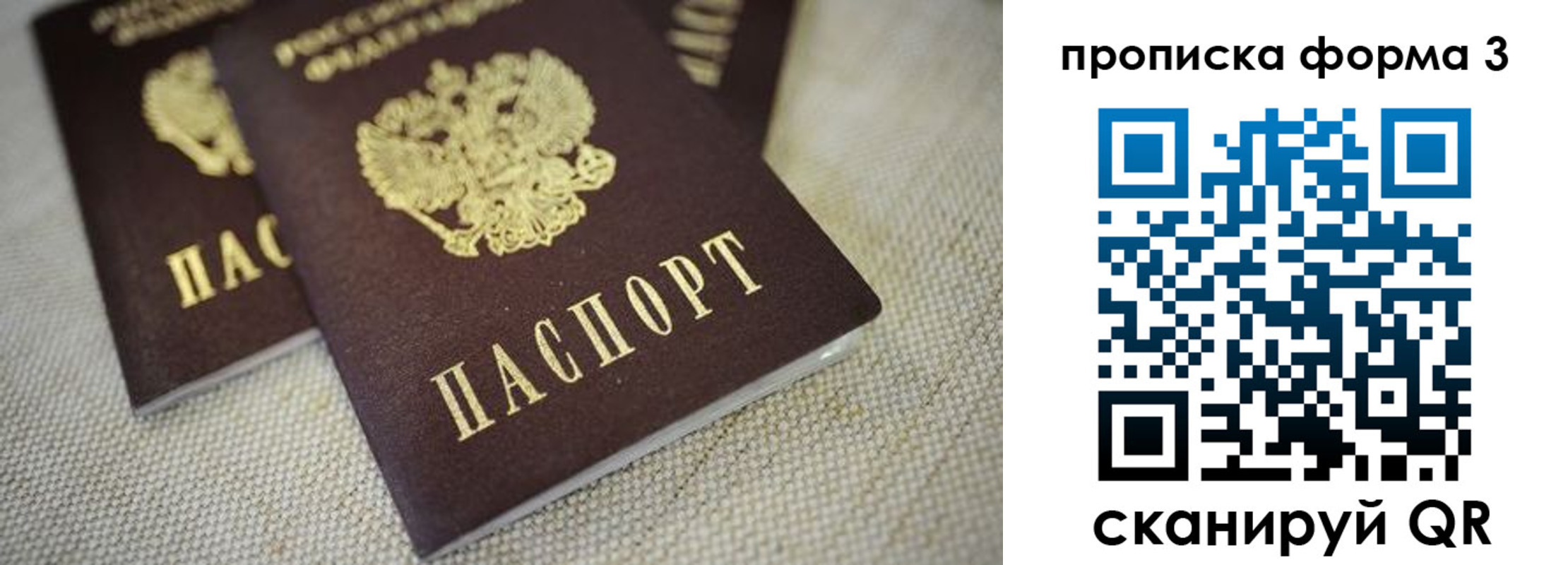прописка поиск в Красном Сулине