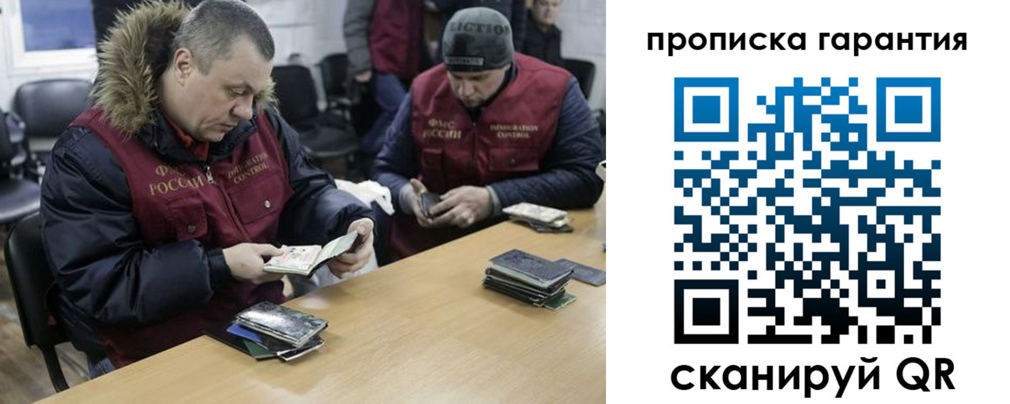 прописка для кредита в Красном Сулине