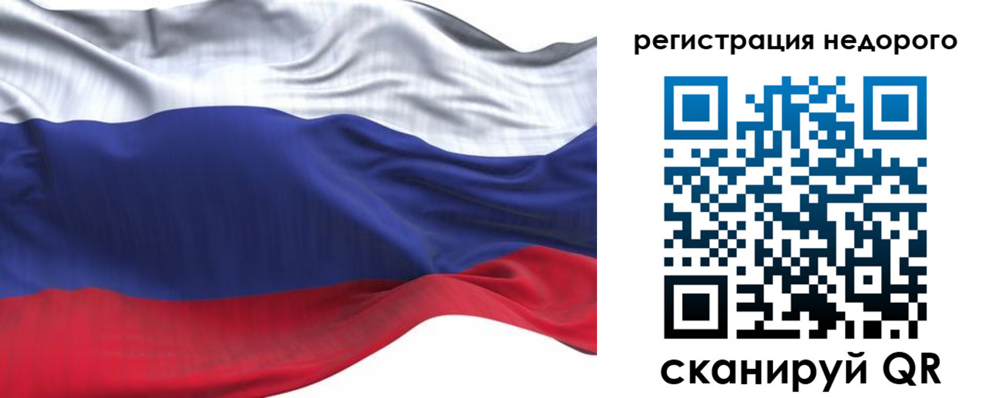 временная регистрация для всех в Красном Сулине